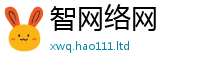 新奥2025年天天开好彩任2025新澳门2025免费原料